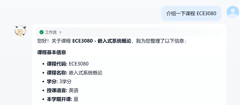 Lazysheep reply introducing ECE3080 with credits, language, and whether it is offered